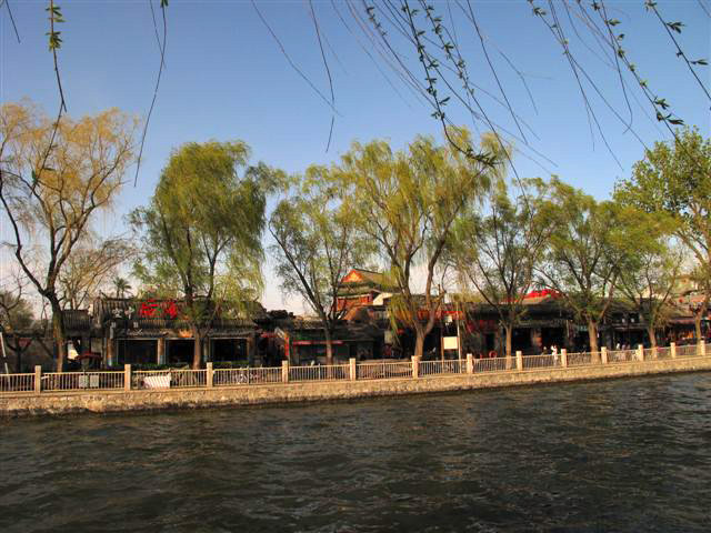 【银锭观山(北京后海)摄影图片】银锭桥风光旅