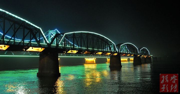 【【原创】迷人的丹东鸭绿江大桥夜景摄影图片