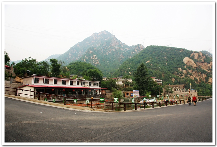 碓臼峪自然风景区游览.