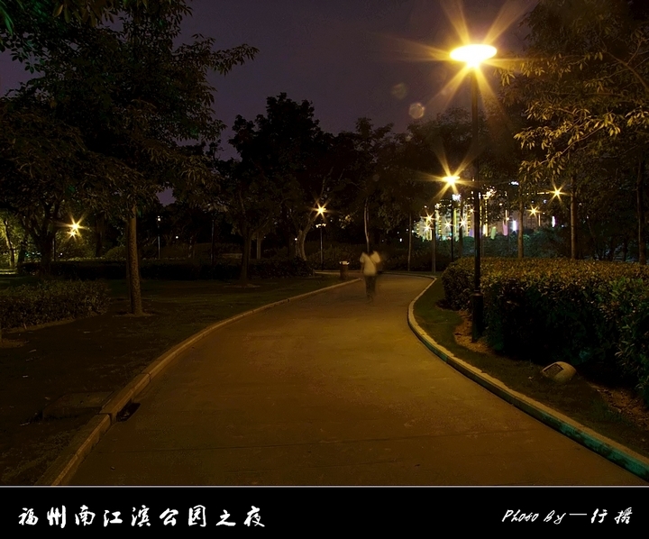 福州南江滨公园之夜