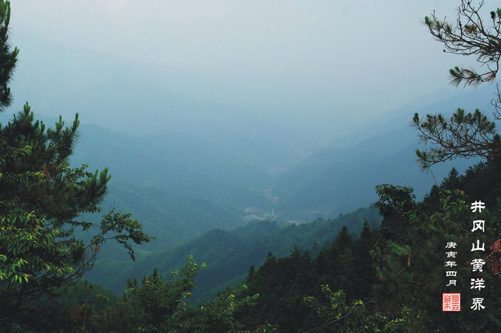 重上井冈山