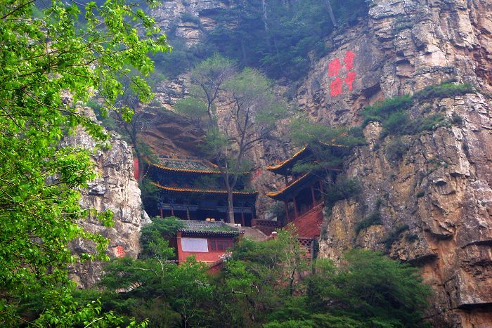 北岳恒山