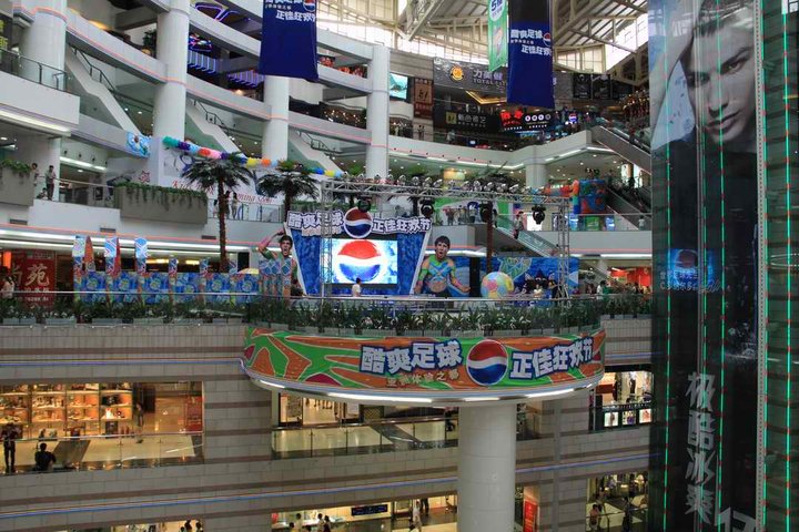 广州天河百佳广场
