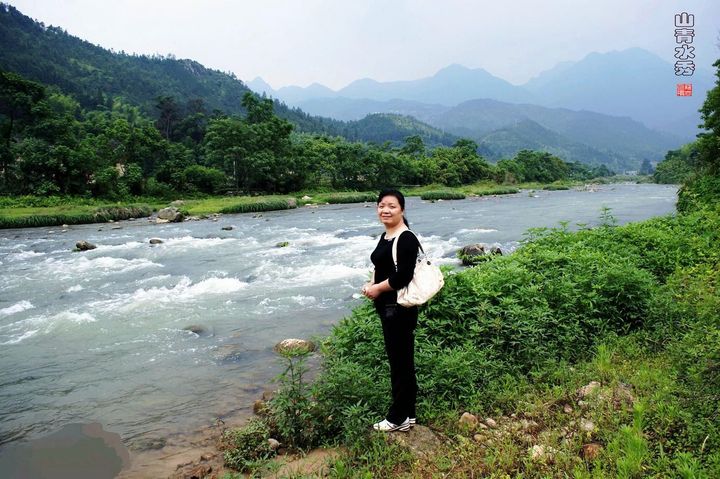 山青水秀