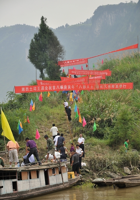 【土家人祭祖摄影图片】湘西保靖碗米坡镇首八峒纪实摄影_摄行天涯