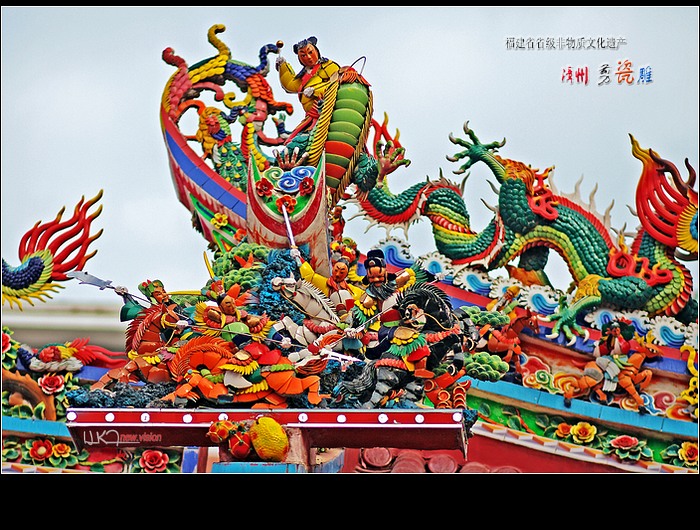 漳州剪瓷雕(省级非物质文化遗产)
