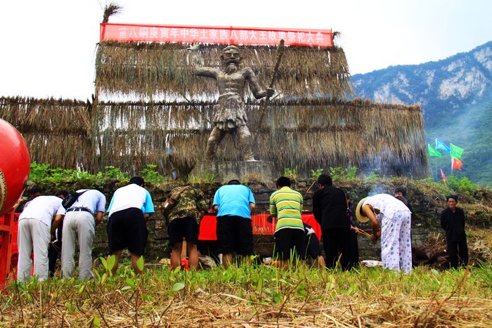 首八峒土家族祭祀