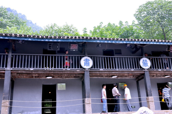 重庆渣滓洞 (共p)
