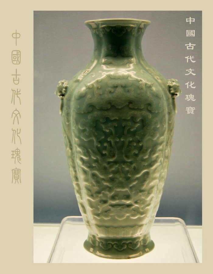 【中国古代文化瑰宝(三)摄影图片】上海博物馆