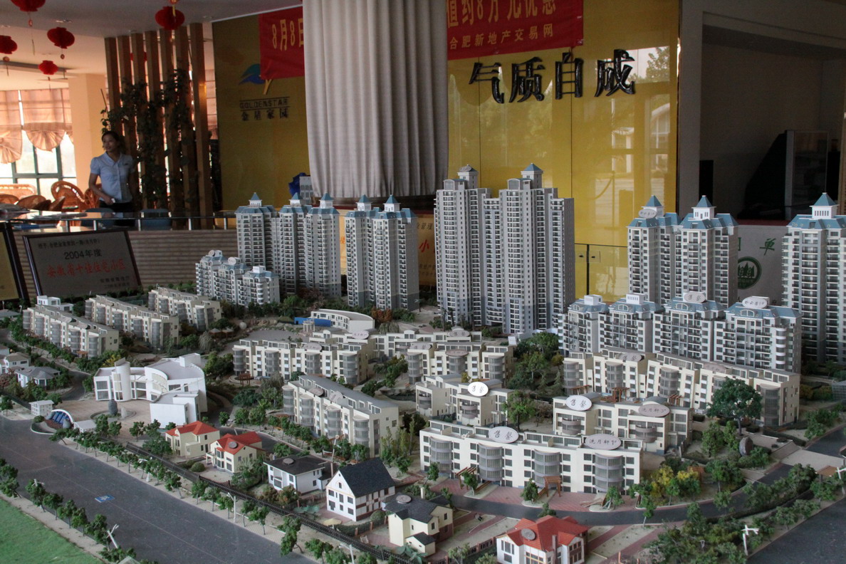 金星家园(第一季)!