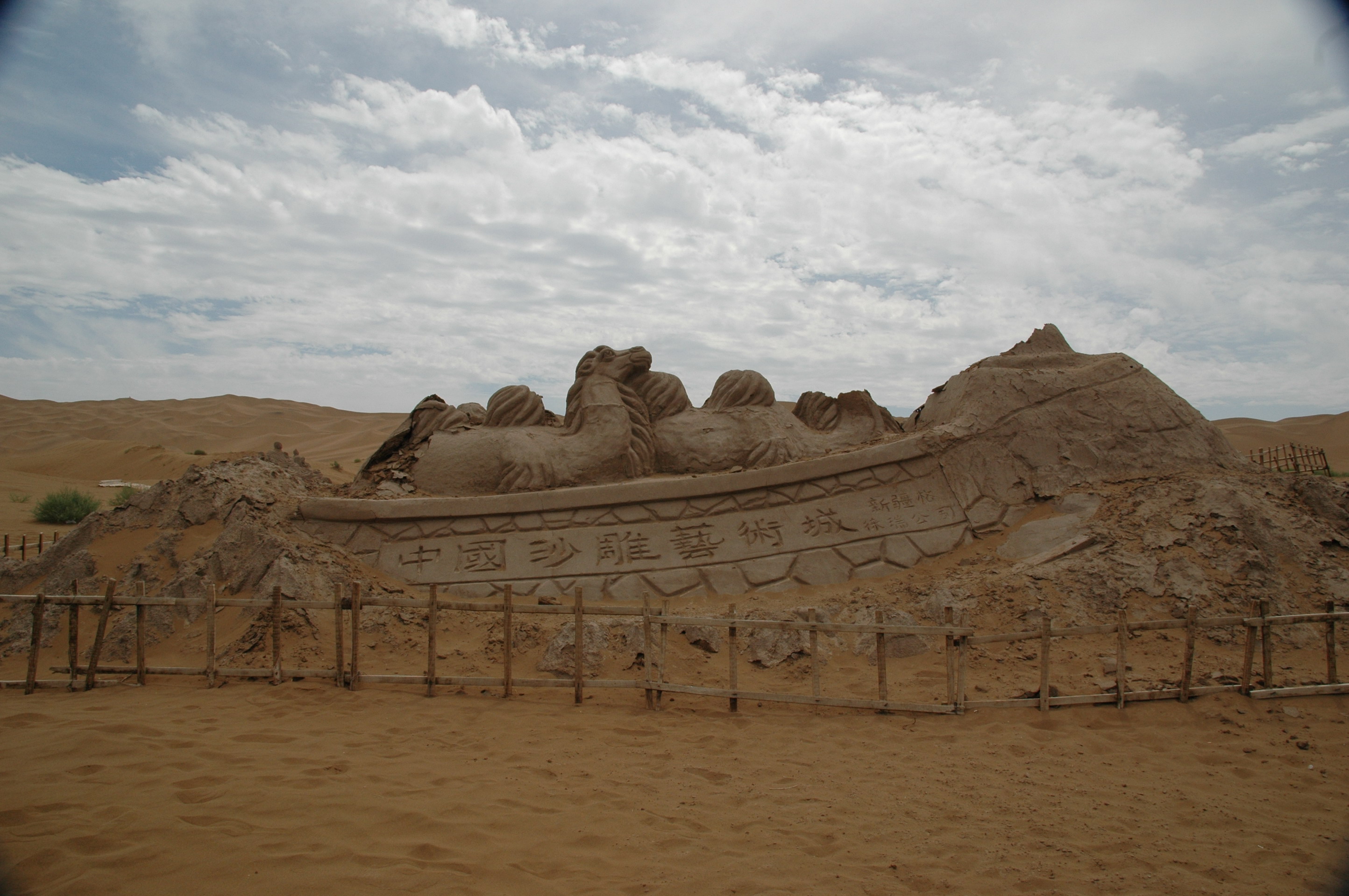 中国海阳国际沙雕艺术公园沙雕图片素材-编号13275933-图行天下