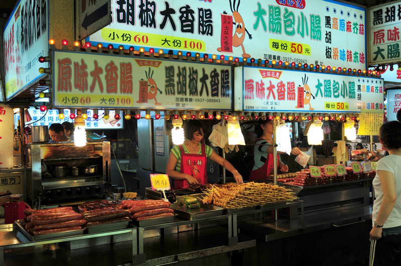 台湾小吃集市
