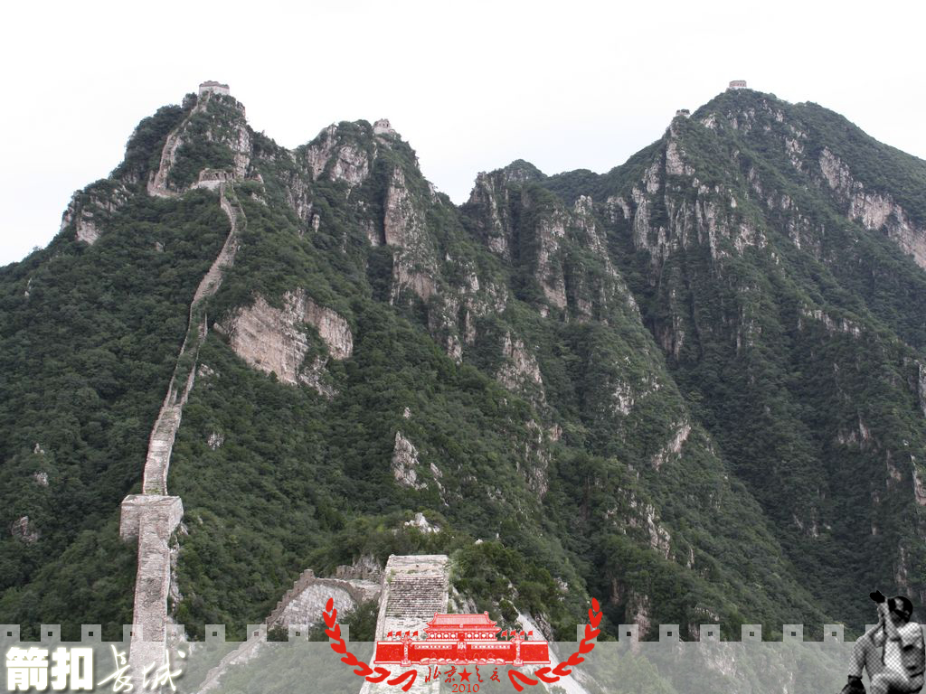 箭扣长城