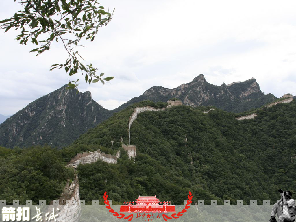箭扣长城