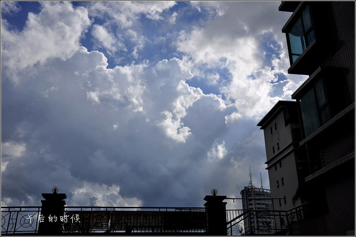 太阳雨