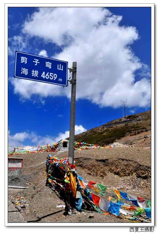 g318川藏线风光--中国最美的国道线(2)