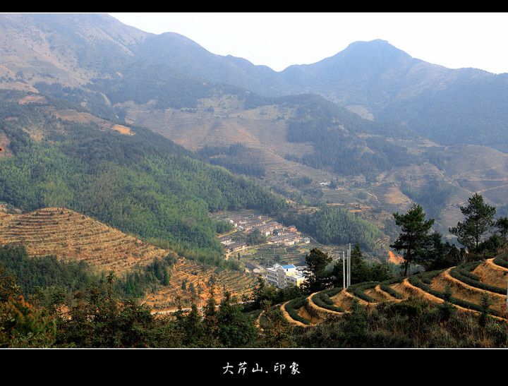 【大芹山.印象摄影图片】平和九峰风光旅游摄影_电脑