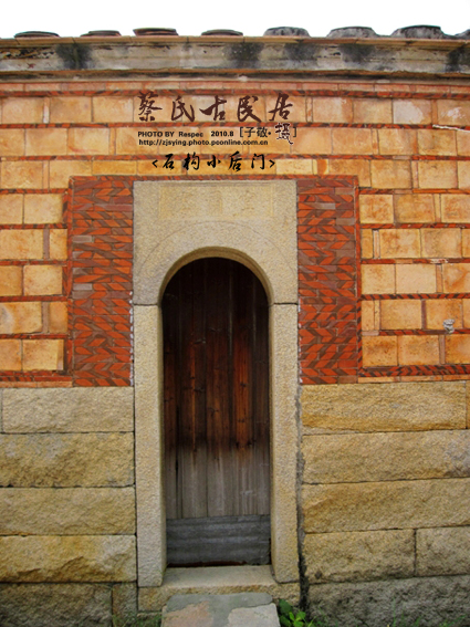 【蔡氏古民居摄影图片】官桥风光旅游摄影图片