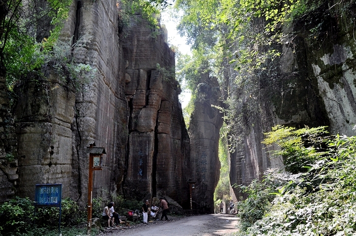 闲游"不二门"