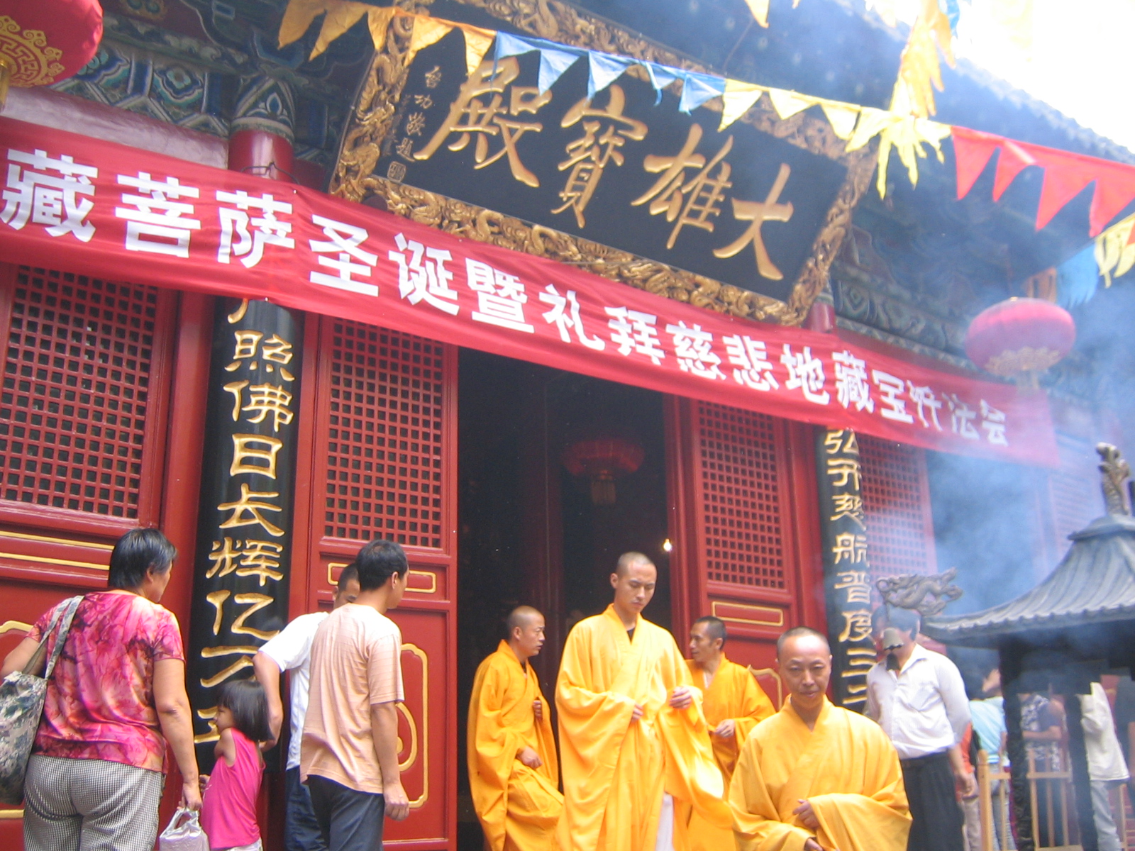 登封 法王寺