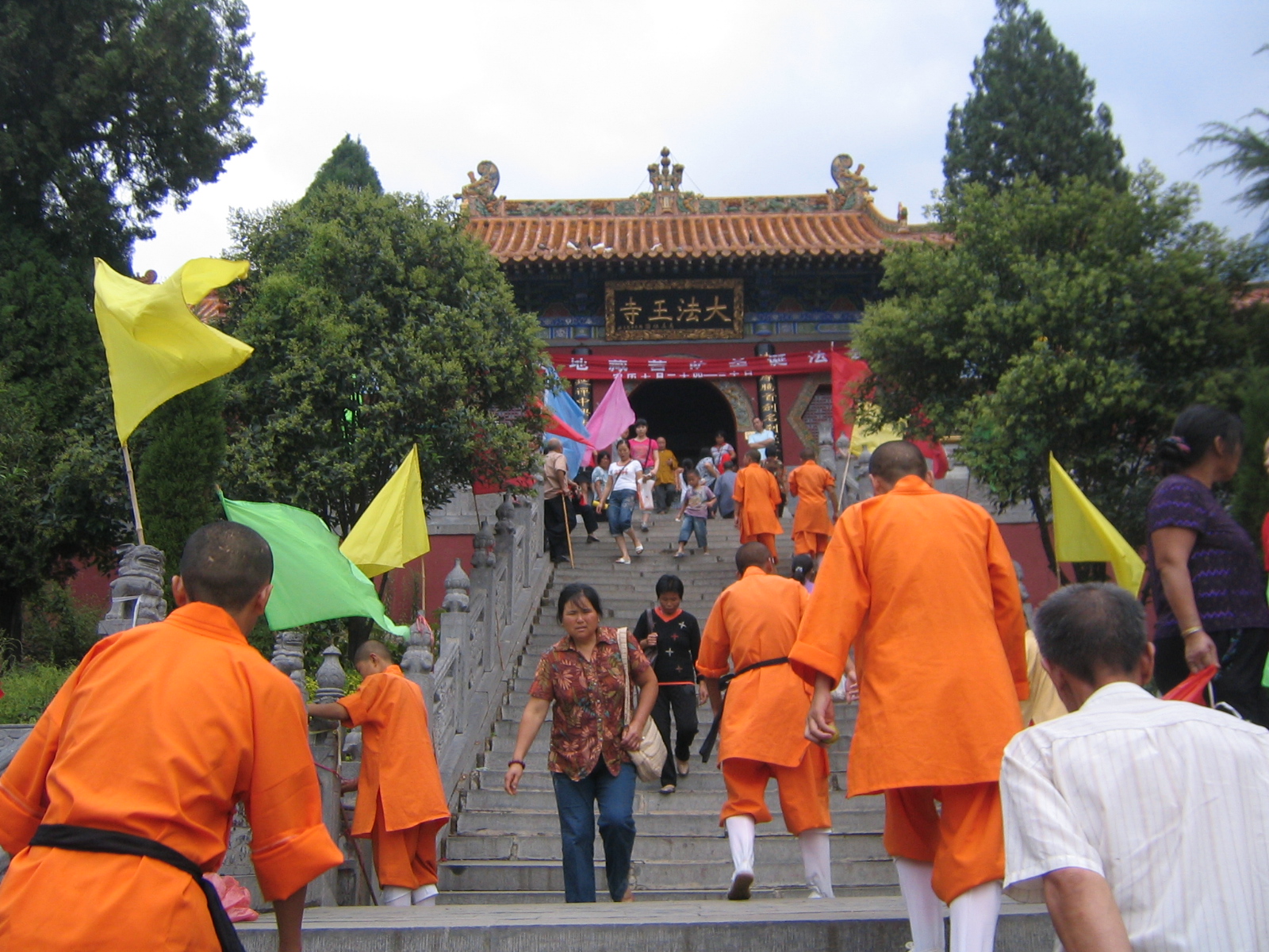 登封 法王寺