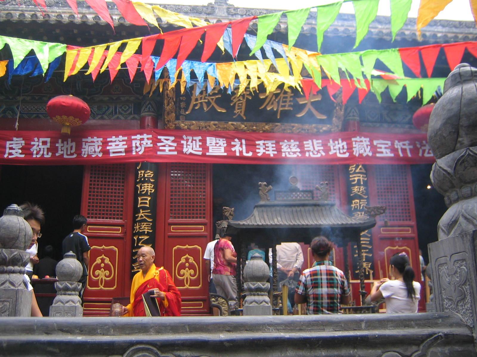 登封 法王寺