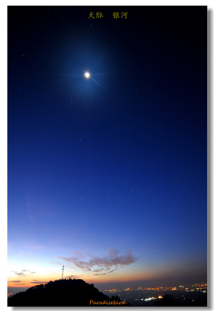 [星空 繁星点点]