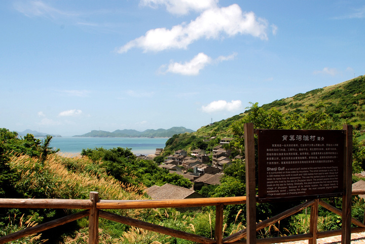 【朱家尖大青山景区摄影图片】大青山景区风光