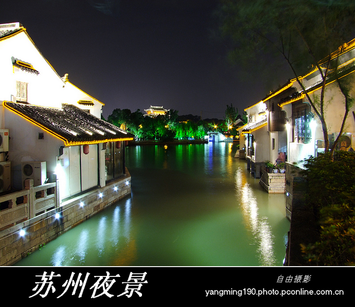 苏州夜景