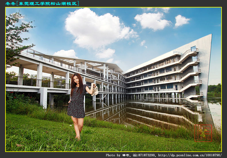 冬冬@东莞理工学院松山湖校区