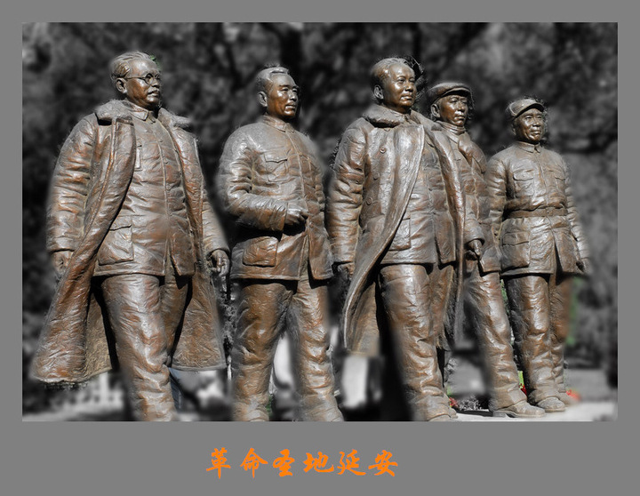 革命圣地-延安