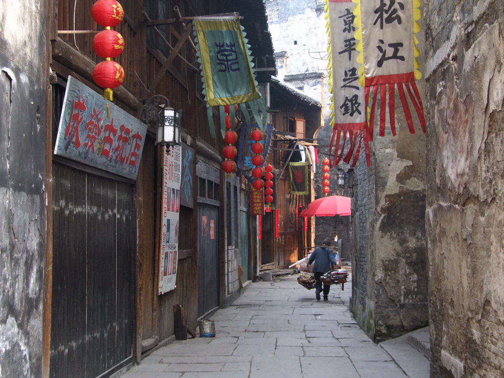 怀化)黔阳古城图片
