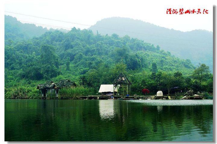 小地方之小景致:国庆漫游水天池