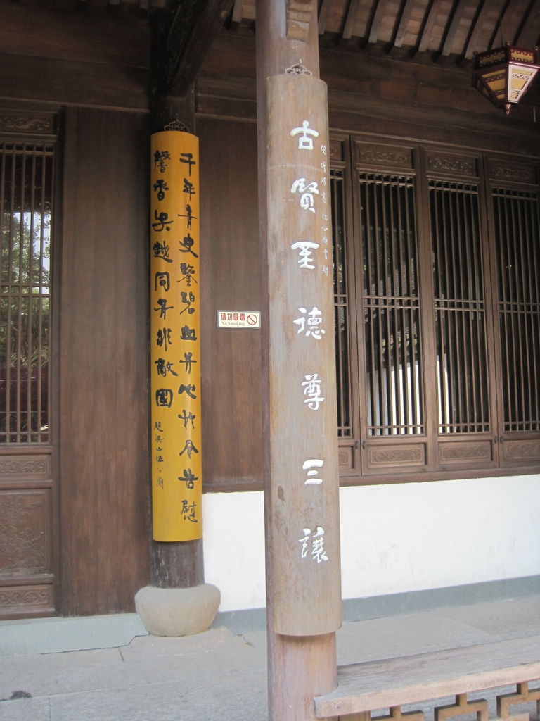 伍子胥庙
