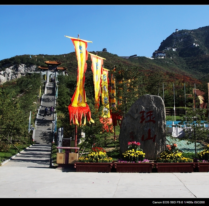 【山西 晋城 太行风光之珏山摄影图片】山西