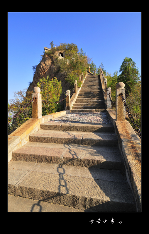 甘谷大象山