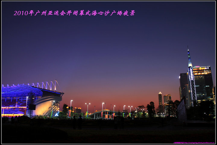 【2010年广州亚运会开闭幕式海心沙广场夜景