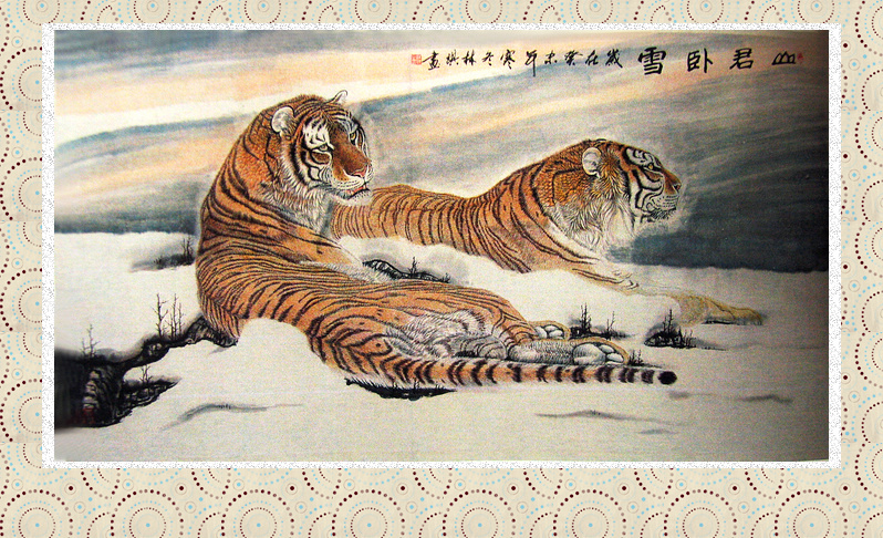 虎年赏画虎作品