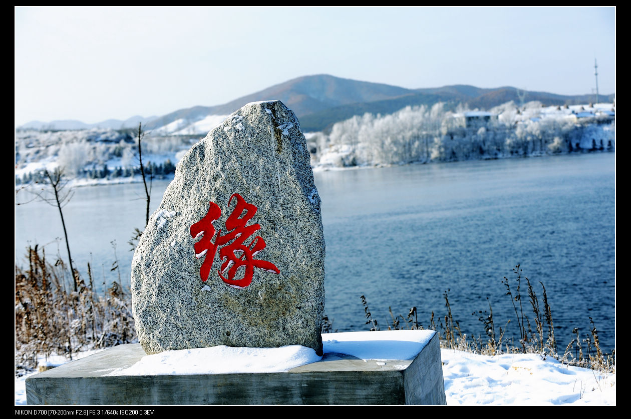 吉林·松花江雪景