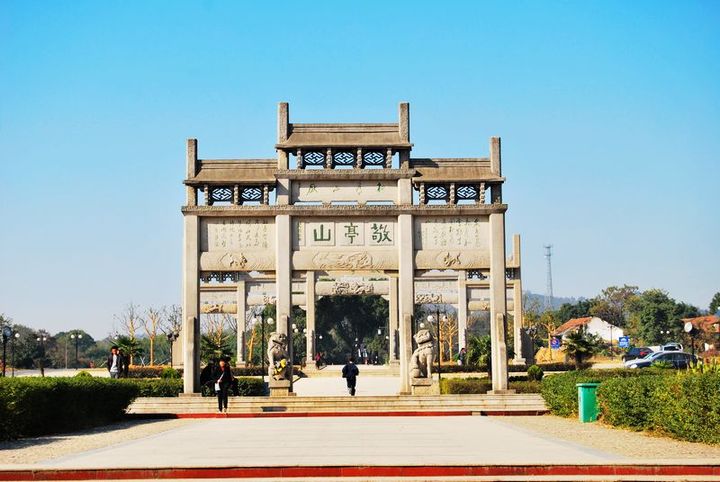皖南宣城敬亭山