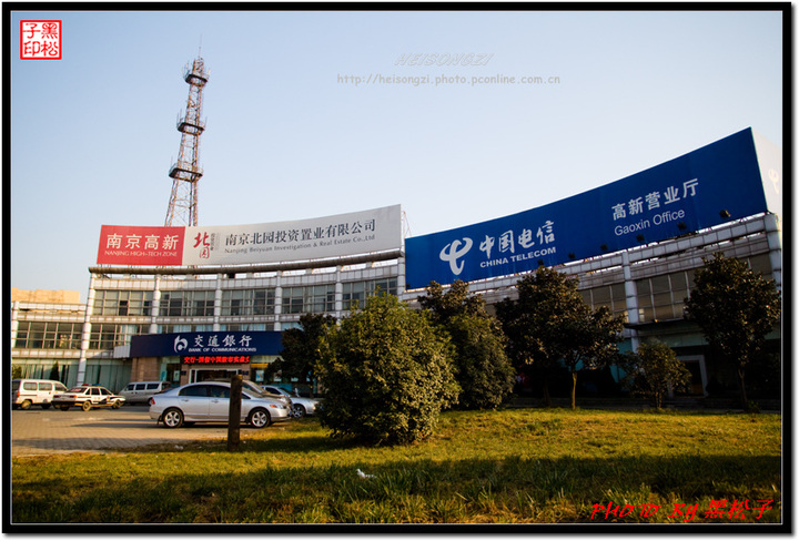 南京高新技术产业开发区(我眼中的古城南京之四)