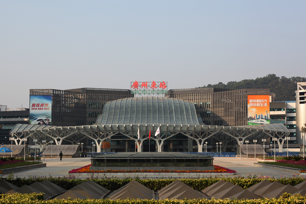 广州火车东站