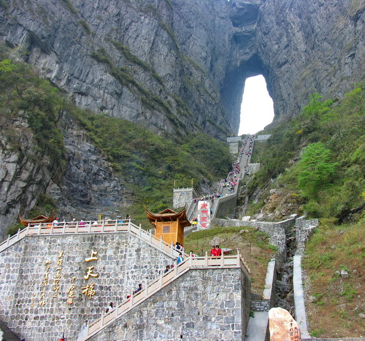 山路弯弯通天门