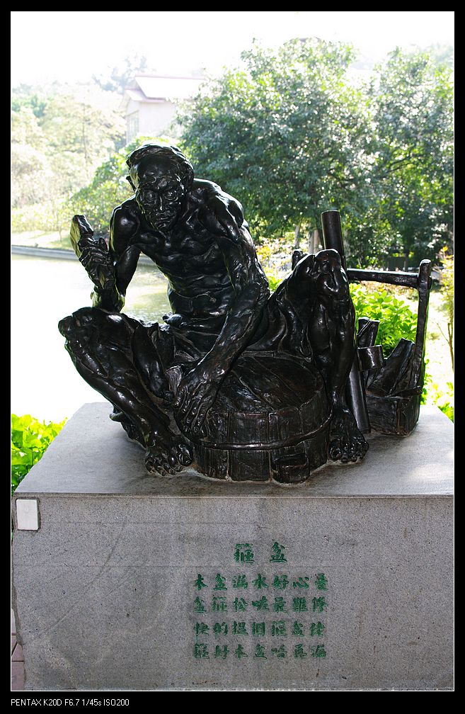 广州雕塑公园!