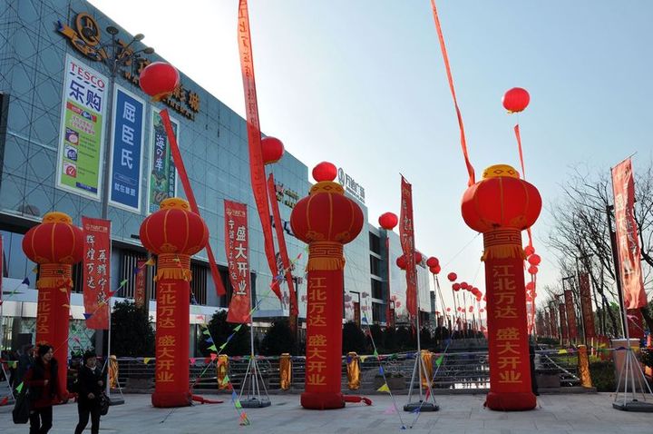 【江北万达广场盛大开业摄影图片】宁波 江北 万达广场纪实摄影_太平洋电脑网摄影部落