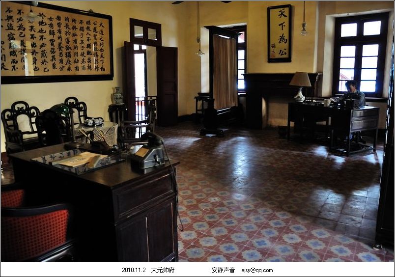 大元帅府,中山纪念堂