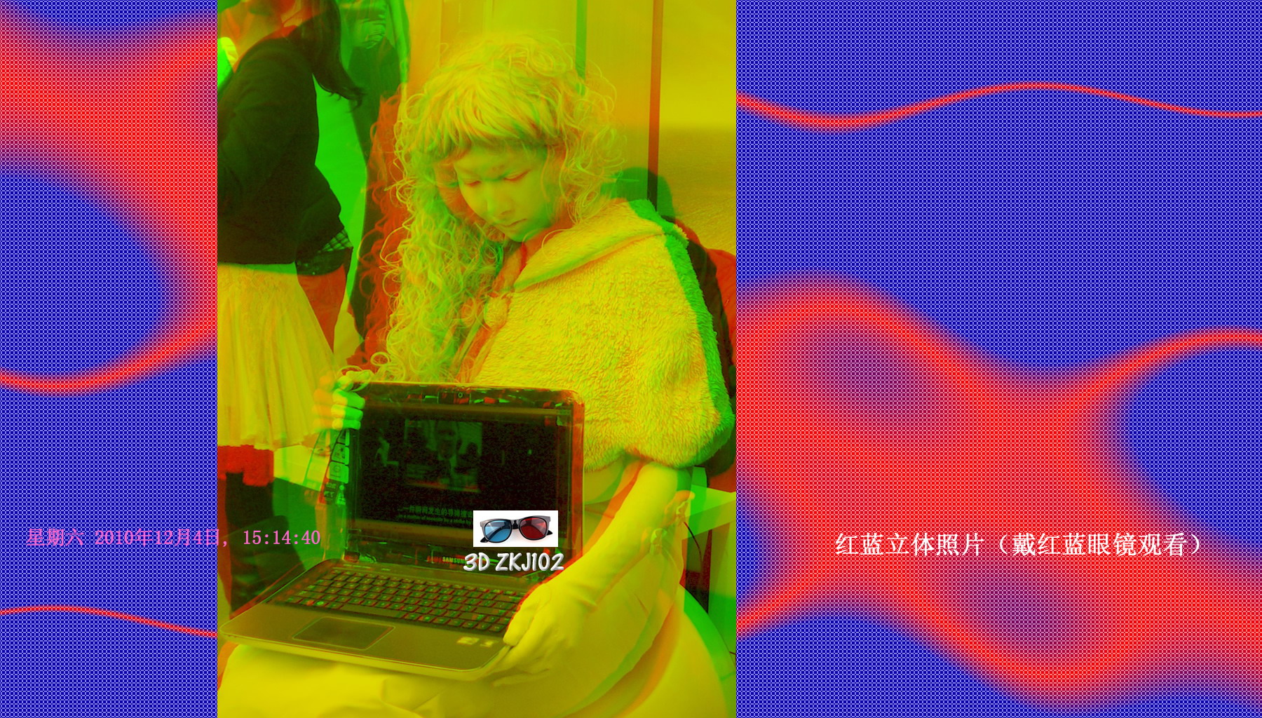 3d立体照片单机 三星-电脑-人 红蓝立体照片(戴红蓝眼镜观看)