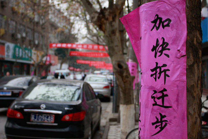 【步伐摄影图片】毓龙路生活摄影