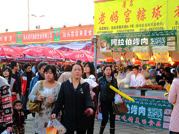 【汕头美食节掠影摄影图片】汕头纪实摄影_梦