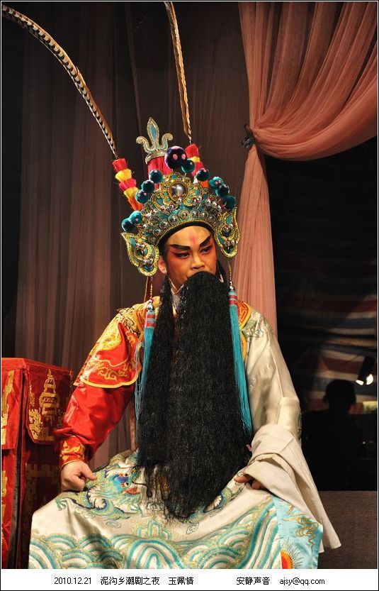 【普宁泥沟乡潮剧之夜 玉佩情 人物剧照摄影图